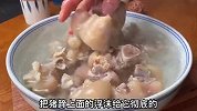 炖猪蹄时，牢记2不放和3放的技巧，猪蹄软烂香嫩，吃一次就忘不了