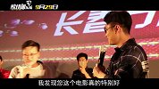 大鹏和娜扎吻戏竟拍了九次！《缝纫机乐队》口碑爆棚惊喜大爆料