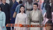 任嘉伦凭《锦衣》大火，同为已婚男星，张若昀为何不及他圈粉