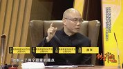 创客中国2017第9期