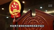 女幼师出租屋遇害案二审维持死刑，遇害者家属：终于可以告慰女儿