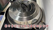 葱香酱烧草鱼