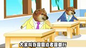 我绝对不会喊你的名字
