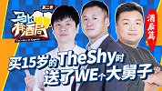马上有酒局 第二季