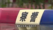 小区高空抛物砸死快递员？商户称肇事者扔的钢筋已被抓，警方回应