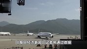 风波中的国泰航空：去年有6个月居境外航司投诉量榜首，载客量缩水九成