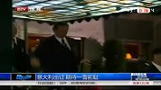 世界杯-14年-意大利出征期待一雪前耻 枕头成德罗西秘密武-新闻