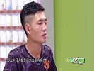第七集  单身女性如何解决需求