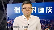 还原“股神”徐翔背后真相