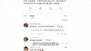 银川凌晨疑似“发生地震”？网友称有较强震感！地震局回应