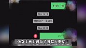 女子1万元转错人，对方还钱但要扣3000元“感谢费”：让你买个教训