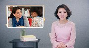 海外置业“以房养学”，真的适合你的家庭吗？