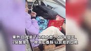 一年一度“后备厢大赛”！瓜果蔬菜肉蛋奶，一大袋馒头塞满后备厢