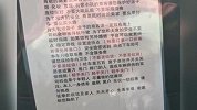 司机要一口价乘客免开尊口，威胁性言论令乘客不适，司机怒发视频