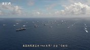 一张图泄露中国核动力航母重大信息 美国航母地位难保