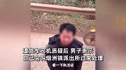 男子开私家车截停货车查超载，未穿制服自称“执法队”，司机：你有啥权利？