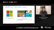 企业数字化变革谈 | 将VUCA升级到VUCA 2.0