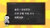 【星座同道不是叔】 你的恋爱到底为什么“无疾而终”