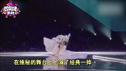 2017年娱乐事件大盘点  鹿晗恋爱奚梦瑶摔几家欢喜几家愁mp4