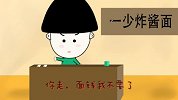 小明吃完饭要求开发票，面馆老板钱都不要就让他赶紧走，怎么回事？