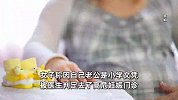 女子称因老公是小学文凭，被医生判定去了高危妊娠门诊：刚孕12周啥都没查