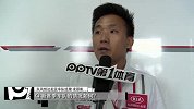 CTCC-15年-PPTV第1体育专访东风起亚经理凌邵彰：我们车队对新赛季充满信心-新闻 