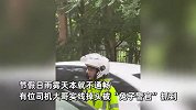 小车违章实线掉头不承认，“兔子警官”立马“翻脸”，司机赶忙认错