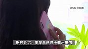 女子在高速应急车道停车教育孩子，称孩子要跳车抢方向盘，高速：扣9分罚200
