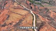 西安一村庄出现地下异响？涉事区域群众被紧急转移，当地回应