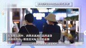 凑单后退货会损失商家的权益吗？专家分析