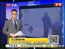 女儿“被绑”  警银联动化解险情