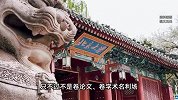 北大哲学博士回应入职民办高校被批浪费学历：年入35万元
