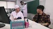 在牙科看口腔科