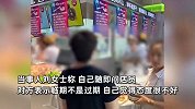 女子买糕点发现被掉包成临期食品，当事人：店长称别跟暑假工见识