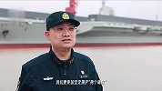 航母福建舰最新画面！电磁弹射和阻拦装置区工棚依旧可见