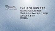 山东数学老师怒发试卷！