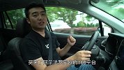 旭子体验 全新传祺GS4 从里到外的升级