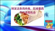 克罗斯竟遭裁判咸猪手 勒夫内马尔比慌张