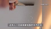回南天最大受害者出现！网友都崩溃了：门锁挂水珠、湿度100%、开车5分钟人全湿了