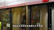 坐地铁自带小马扎？北京地铁：将进行劝阻
