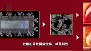 “龙辰辰”迎新春！2024年总台春晚吉祥物正式亮相