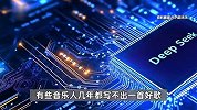 网红博主回应用DeepSeek写歌遭音乐人举报：一点都不担心，已获几万元版权收益