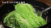 凉拌葫芦丝的家常做法，清脆爽口酸辣开胃，做法简单真好吃