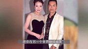 前夫吕良伟悼念周海媚：谢谢你带来的美好！叫其“海味”疑打错字，网友解释