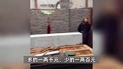 数十村民出钱出力为患癌邻居翻修房屋：春节连干6天，还有小孩捐出压岁钱