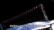 中国科学院：我院全称和简称均为“中国科学院”