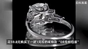 七夕将至，电商平台卖廉价求婚钻戒月销10万，59.8元有证书配包装