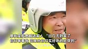 2025年春运启动！“摩托大军”再踏返乡路，有大叔420公里12小时就能到家