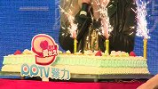 世界杯-14年-PPTV第1体育世界杯发布会·PPTV成立九周年庆-花絮