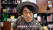 绅士大概一分钟-20160911-日本男人不结婚的十个理由
